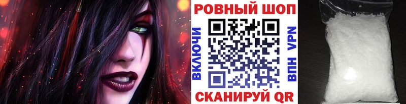 Мефедрон Алзамай