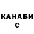Каннабис план Alex Dashkov