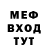 Amphetamine Розовый Oktavius White