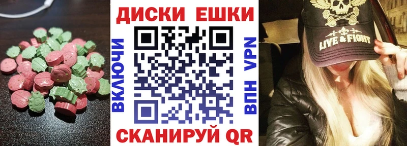 магазин  наркотиков  Алзамай  Экстази XTC 