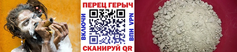 продажа наркотиков  даркнет Telegram  ГЕРОИН Heroin  Алзамай 