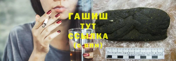 бутират Сатка