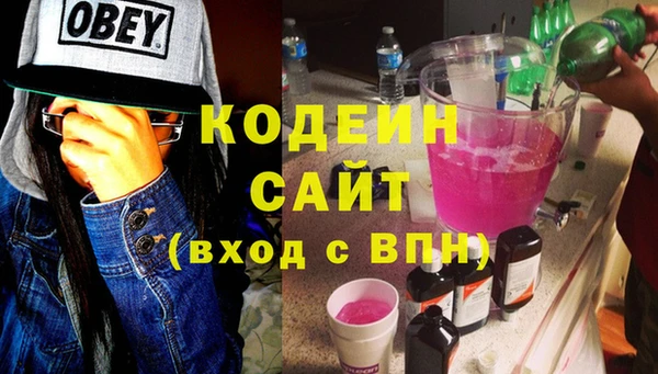 прущий лед Саяногорск