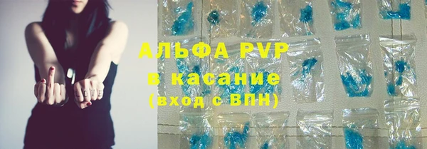 хмурый Сафоново