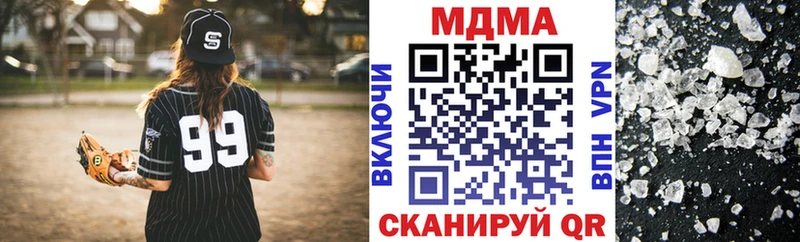 мега маркетплейс  Алзамай  MDMA кристаллы 
