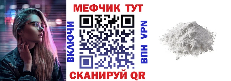 МЕФ мука  Алзамай 