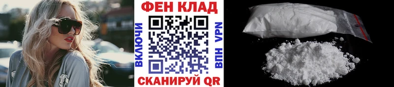 mega ONION  Алзамай  Первитин витя 