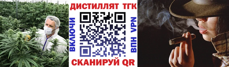мега рабочий сайт  Алзамай  Дистиллят ТГК THC oil 